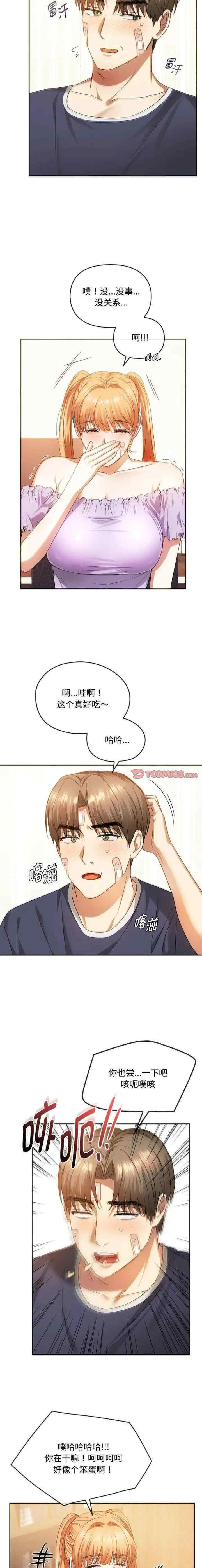 难以克制的欲望/无法克制的爱