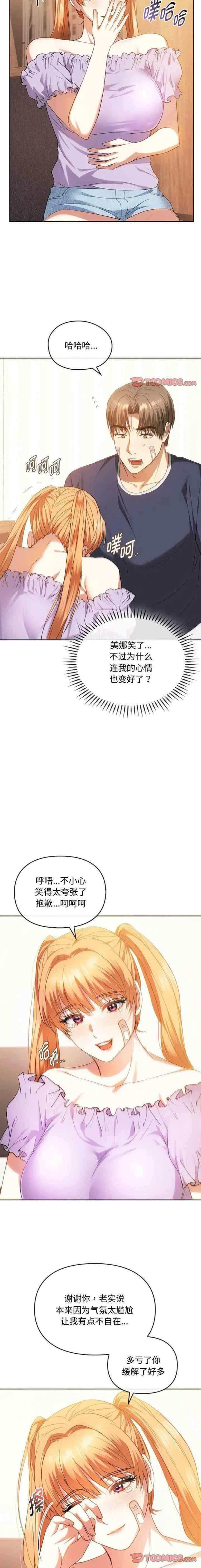 难以克制的欲望/无法克制的爱