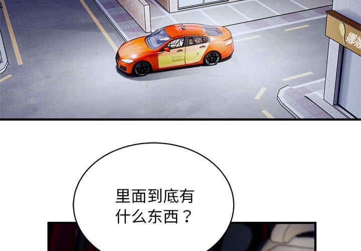 好运出租车