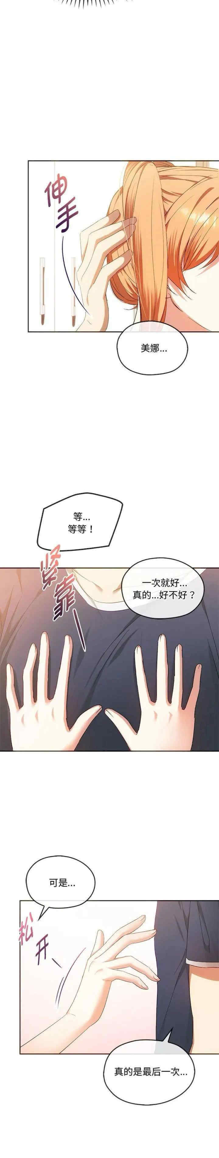 难以克制的欲望/无法克制的爱