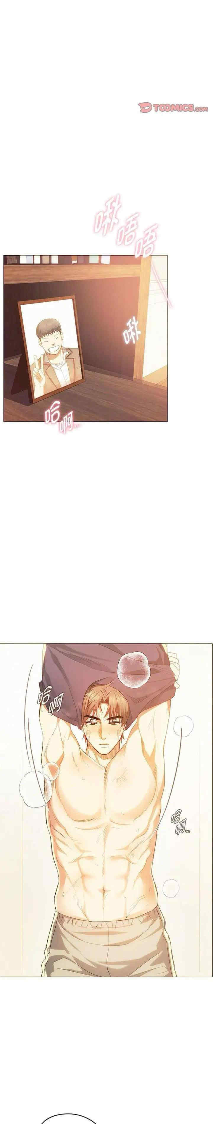 难以克制的欲望/无法克制的爱