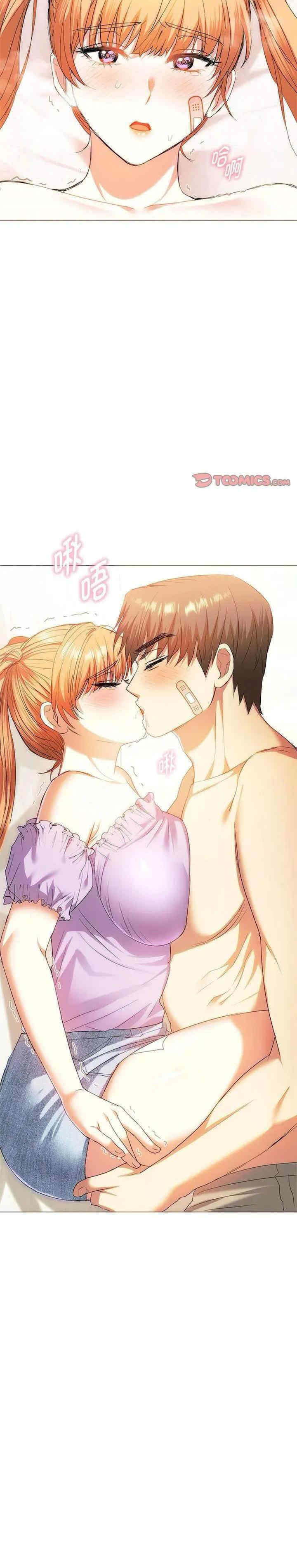 难以克制的欲望/无法克制的爱