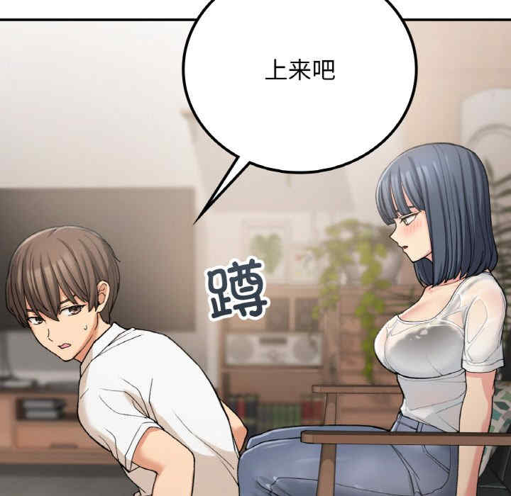 返乡后的春天/要在乡下一起生活吗?