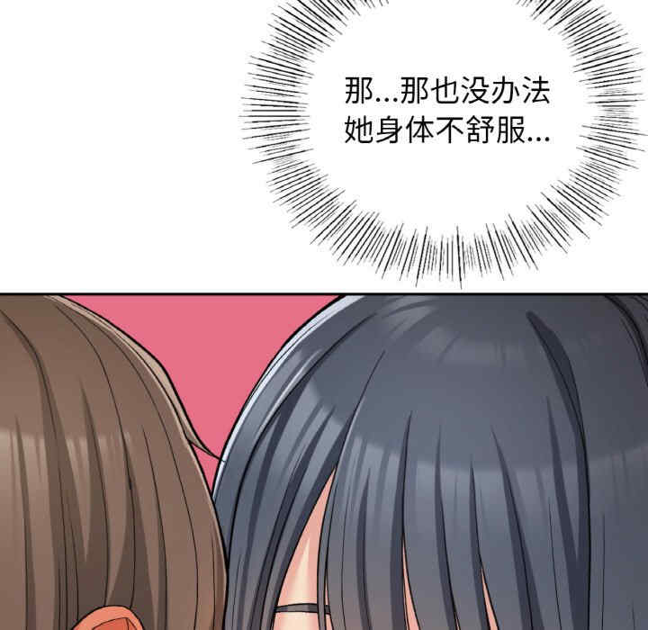 返乡后的春天/要在乡下一起生活吗?