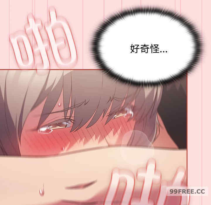 受害者联盟/四人同居太拥挤