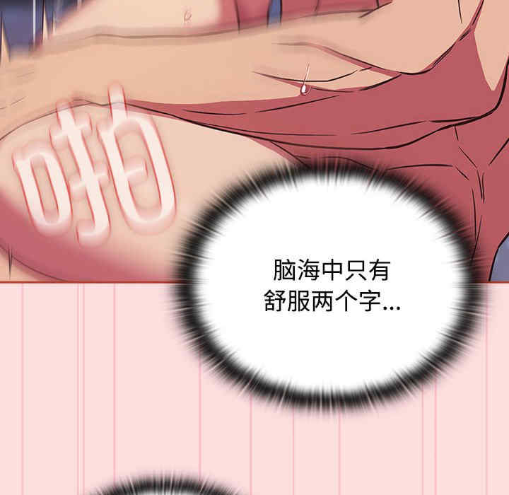 受害者联盟/四人同居太拥挤