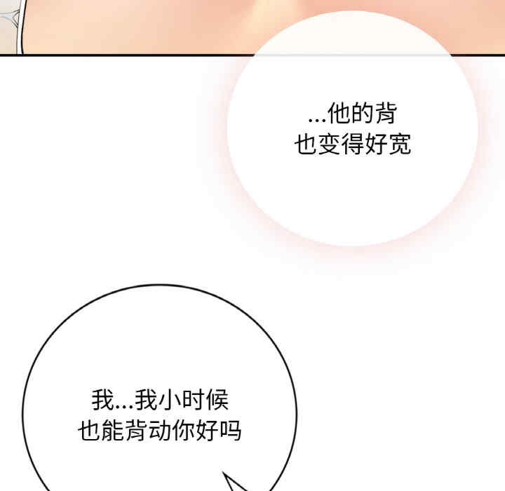 返乡后的春天/要在乡下一起生活吗?