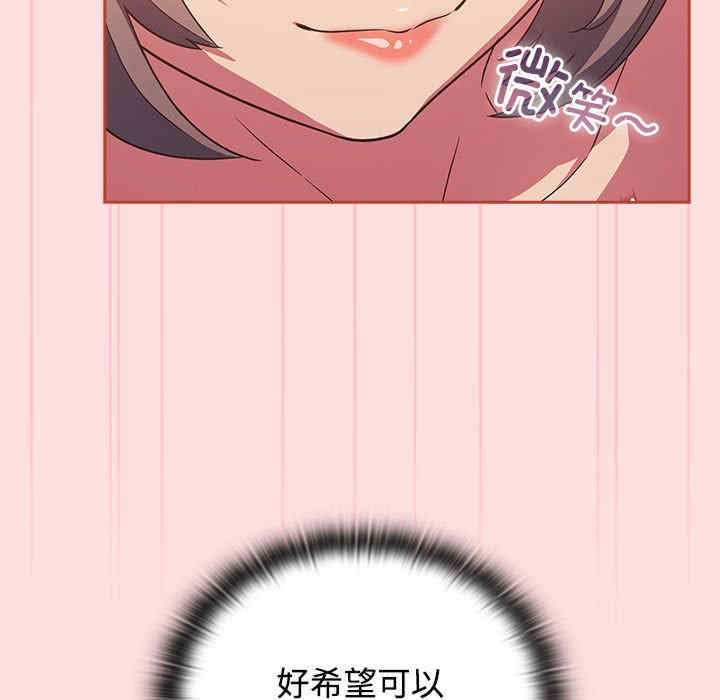 受害者联盟/四人同居太拥挤