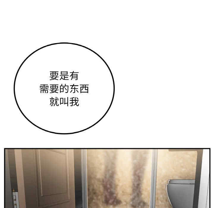 返乡后的春天/要在乡下一起生活吗?