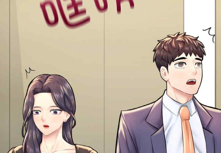 成为人上人/不想再当鲁蛇