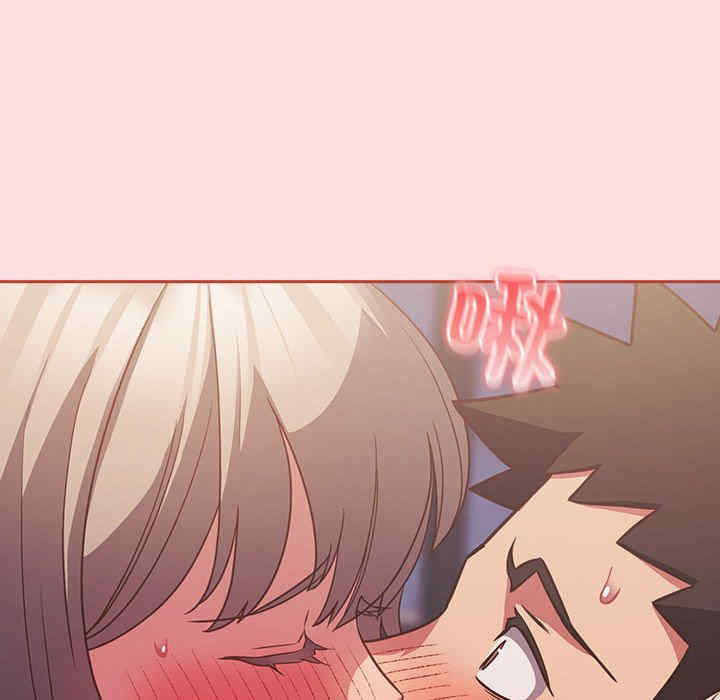 受害者联盟/四人同居太拥挤