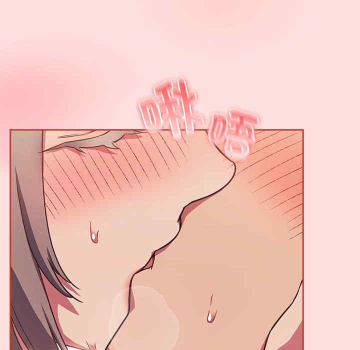 受害者联盟/四人同居太拥挤