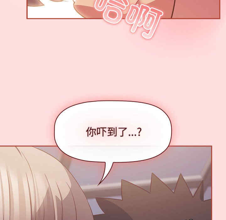 受害者联盟/四人同居太拥挤