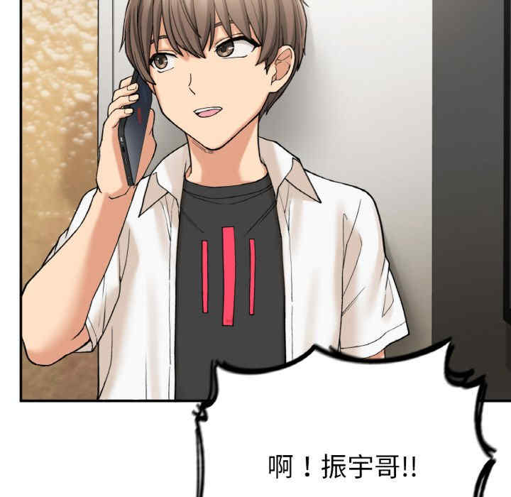 返乡后的春天/要在乡下一起生活吗?