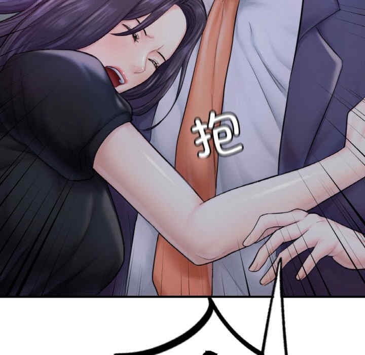 成为人上人/不想再当鲁蛇