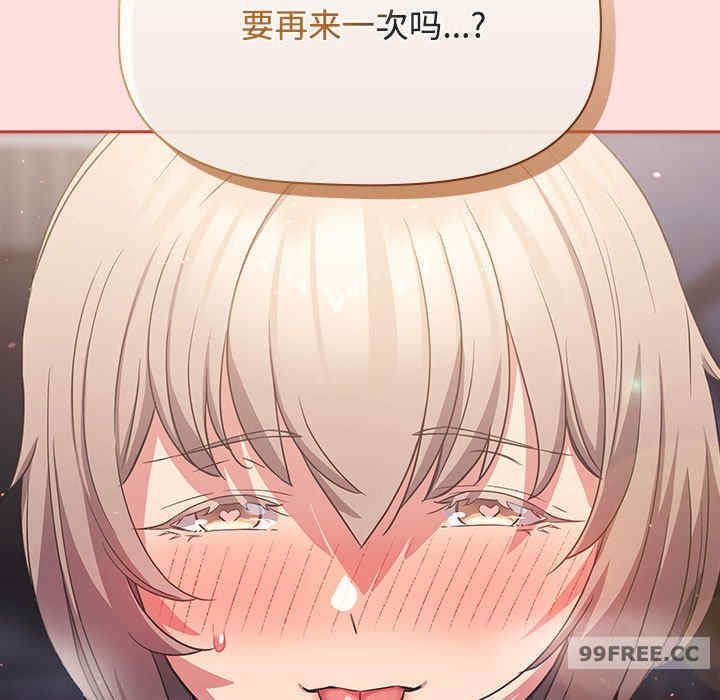 受害者联盟/四人同居太拥挤