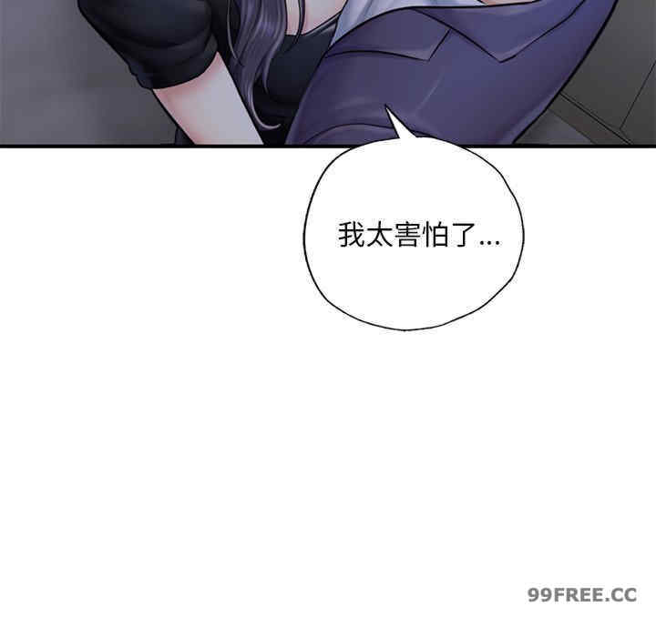 成为人上人/不想再当鲁蛇