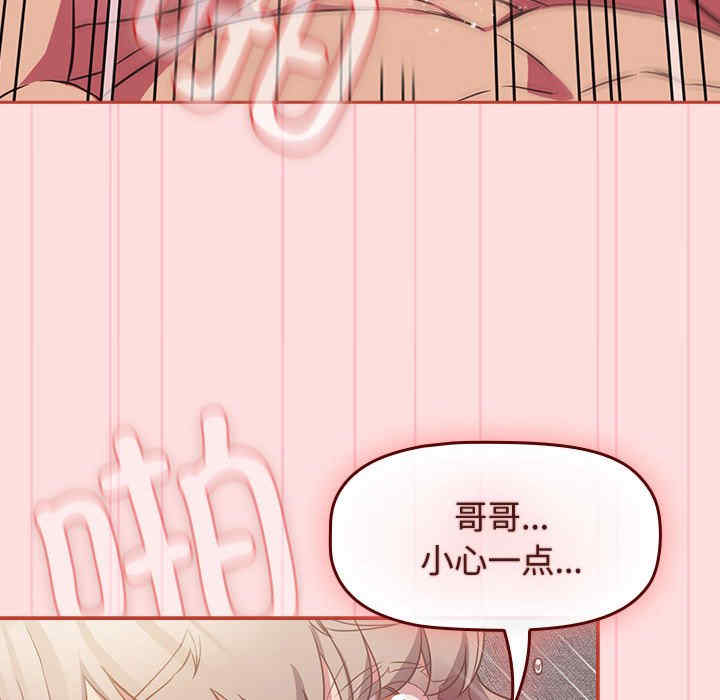 受害者联盟/四人同居太拥挤