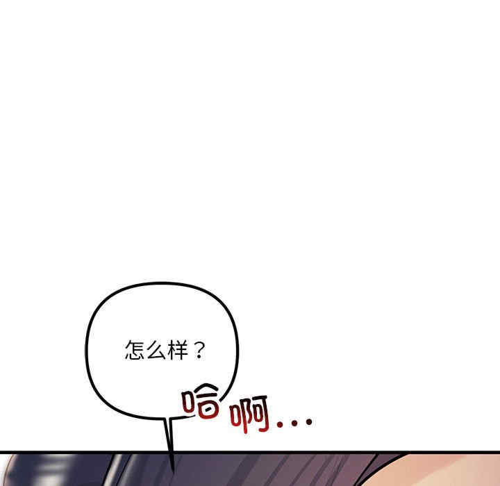 不正常关系/走味的初恋