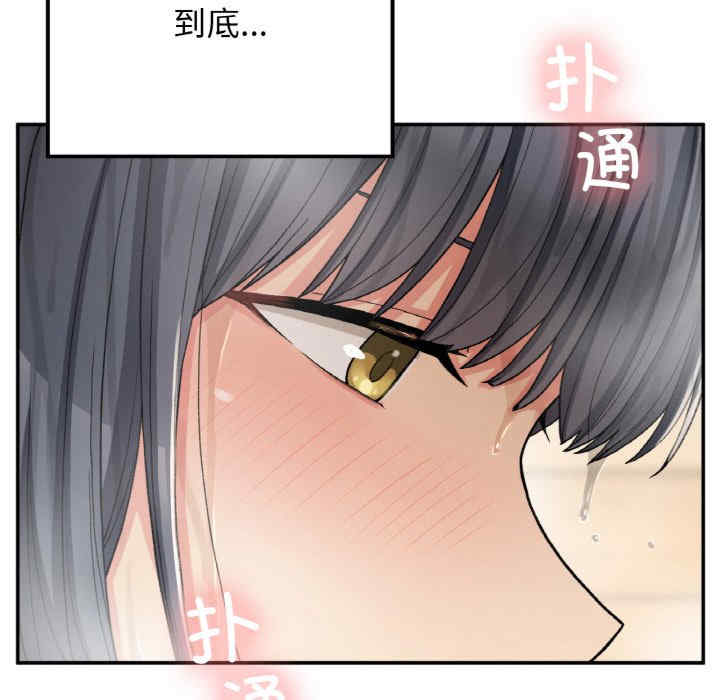 返乡后的春天/要在乡下一起生活吗?