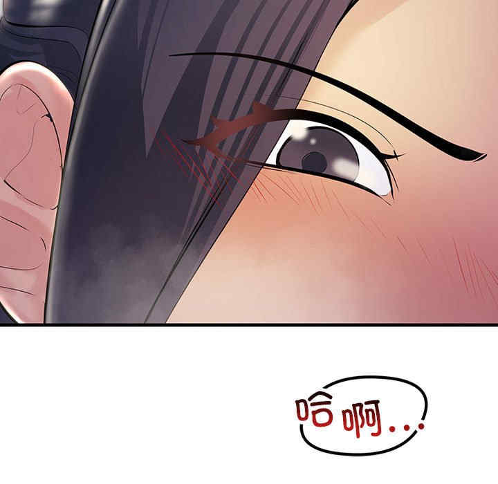 不正常关系/走味的初恋