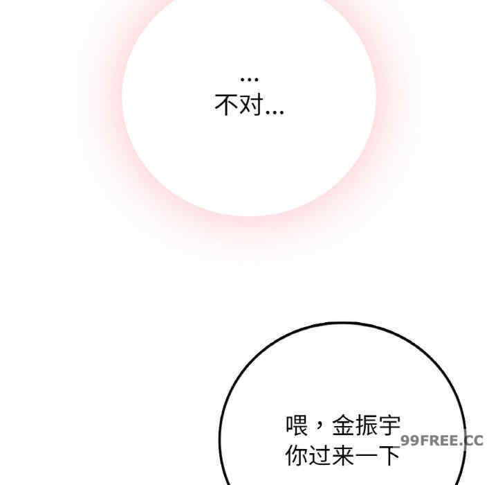 返乡后的春天/要在乡下一起生活吗?