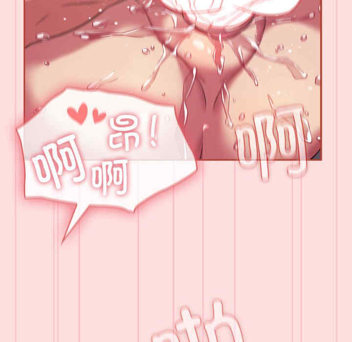 受害者联盟/四人同居太拥挤