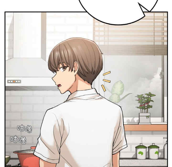 返乡后的春天/要在乡下一起生活吗?