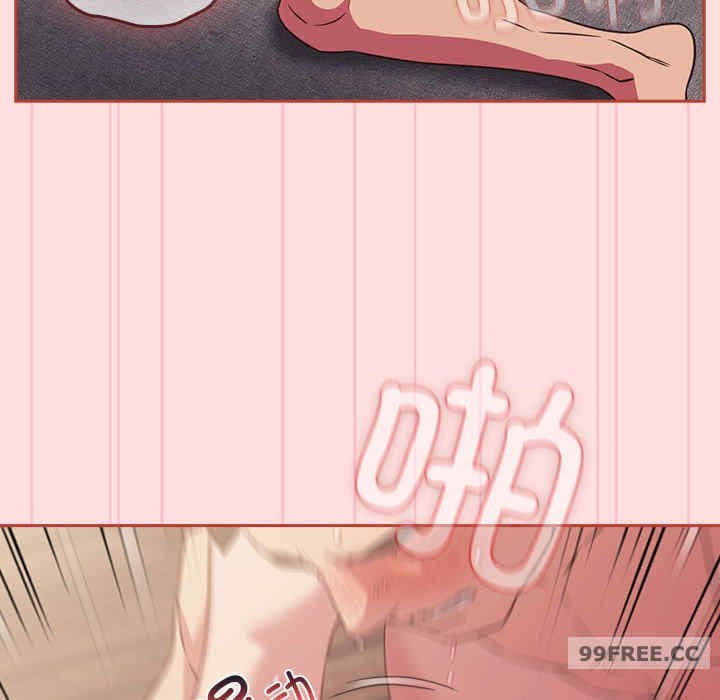 受害者联盟/四人同居太拥挤