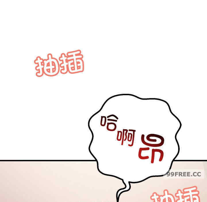 不正常关系/走味的初恋