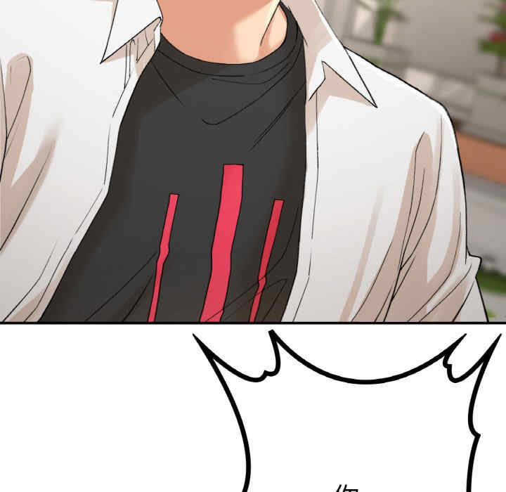 返乡后的春天/要在乡下一起生活吗?