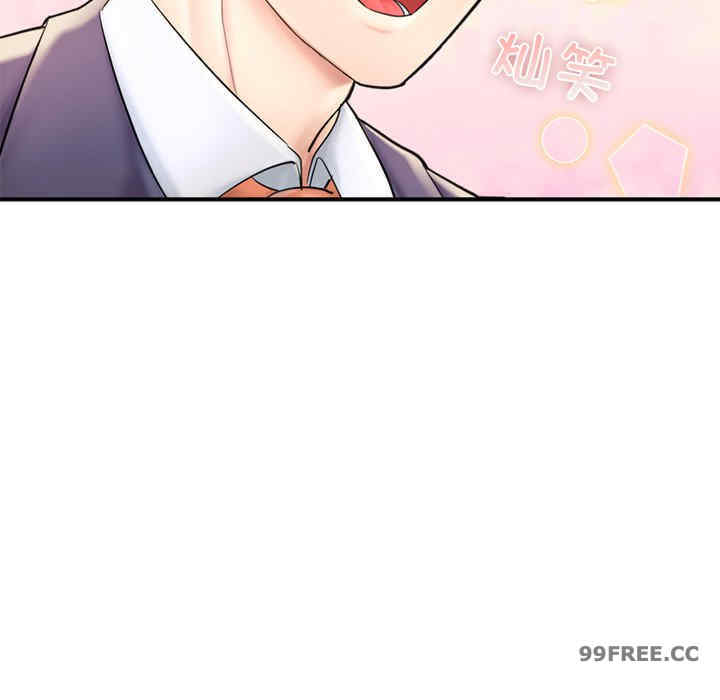 成为人上人/不想再当鲁蛇