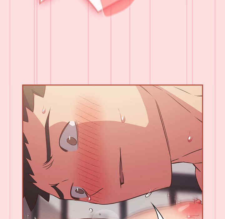 受害者联盟/四人同居太拥挤