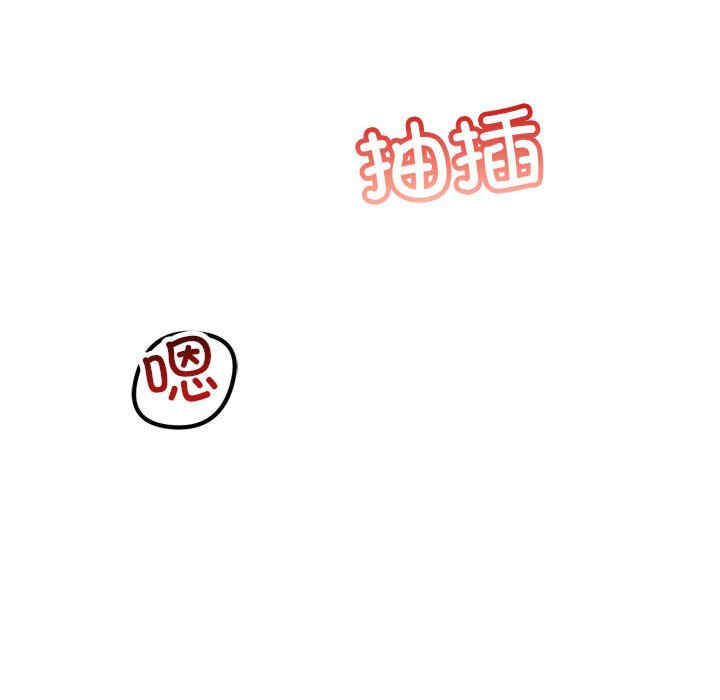 不正常关系/走味的初恋