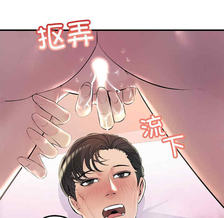 不正常关系/走味的初恋