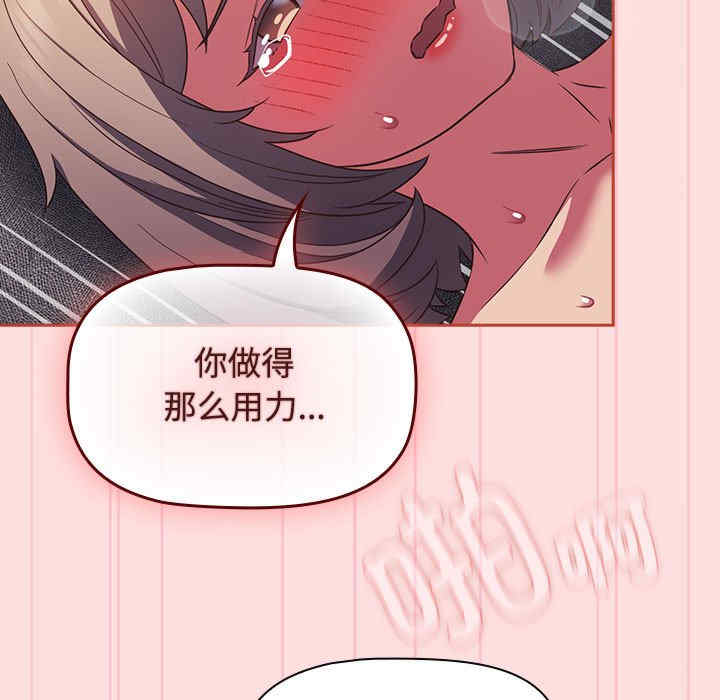 受害者联盟/四人同居太拥挤