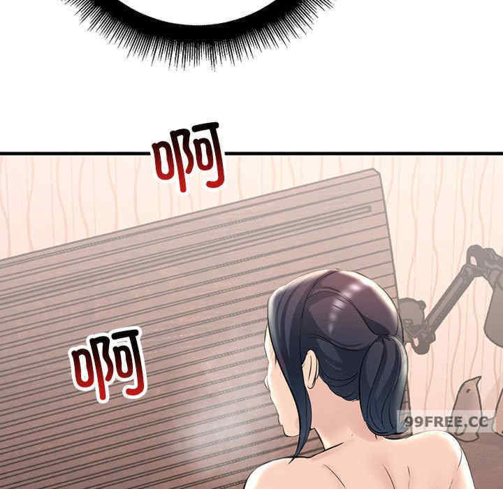 不正常关系/走味的初恋