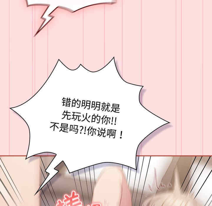 受害者联盟/四人同居太拥挤