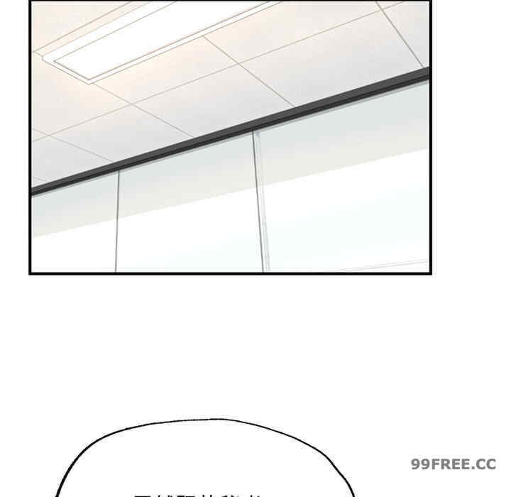 成为人上人/不想再当鲁蛇