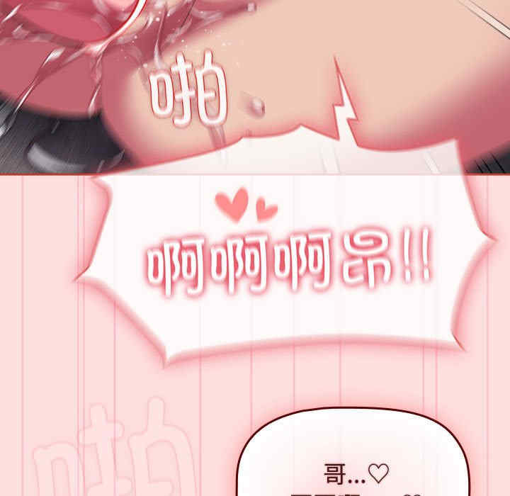 受害者联盟/四人同居太拥挤