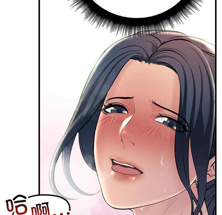 不正常关系/走味的初恋