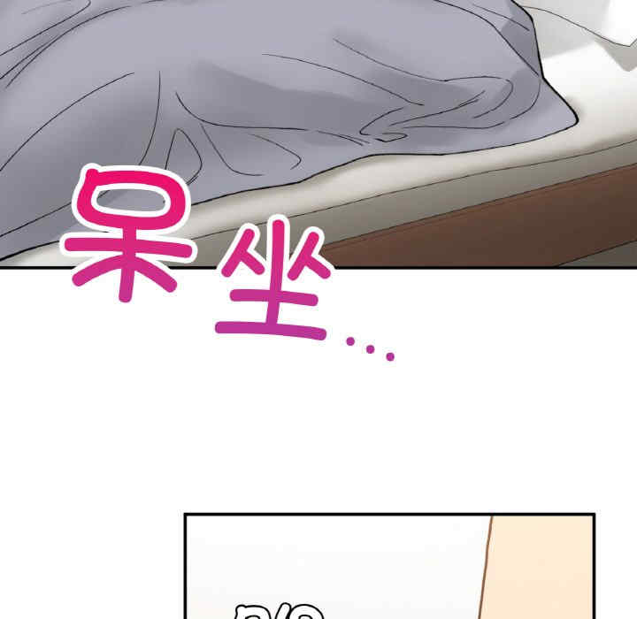 返乡后的春天/要在乡下一起生活吗?