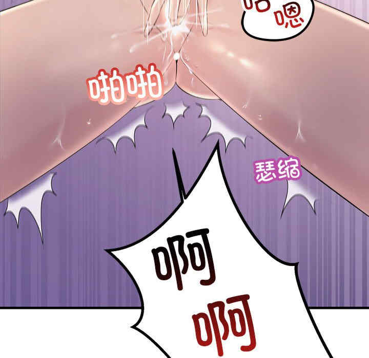 不正常关系/走味的初恋