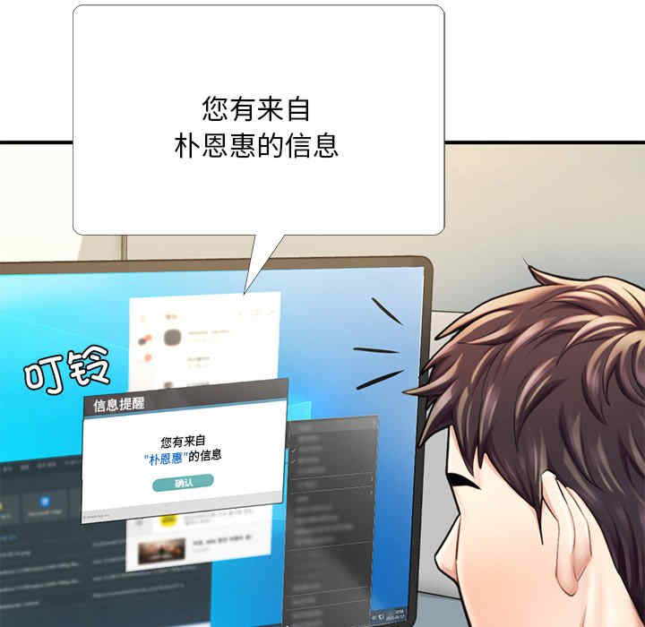 成为人上人/不想再当鲁蛇