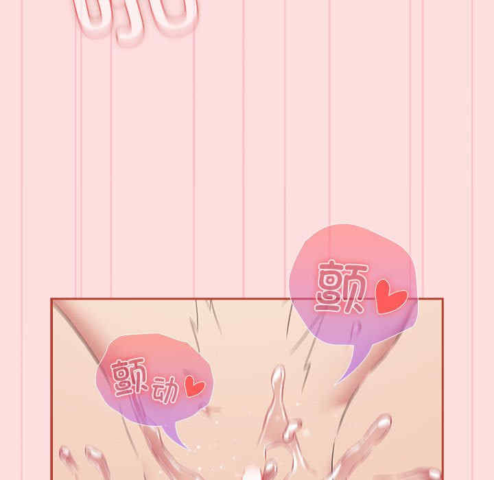 受害者联盟/四人同居太拥挤