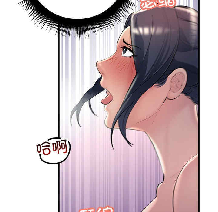 不正常关系/走味的初恋