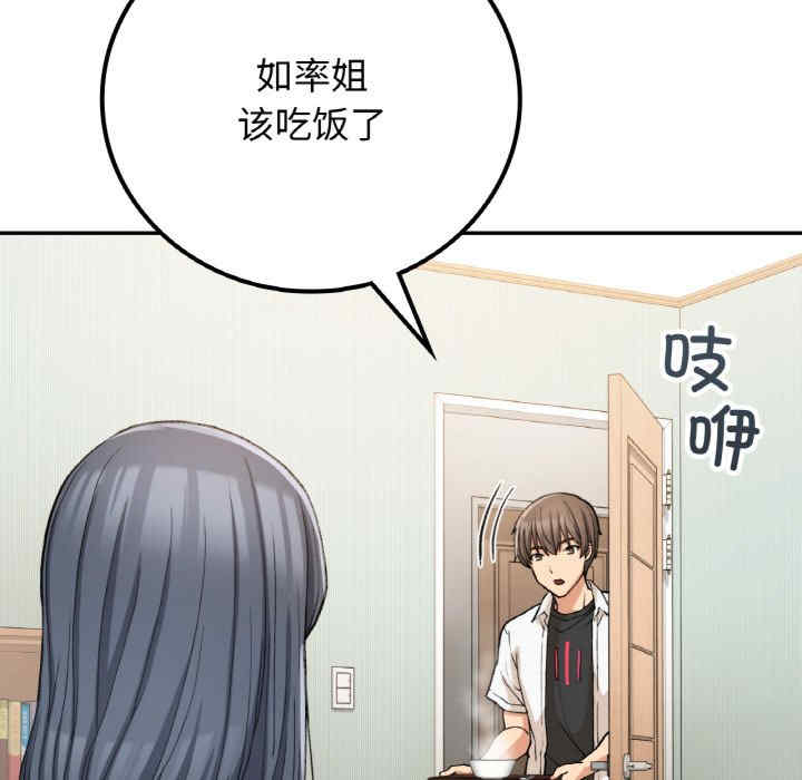 返乡后的春天/要在乡下一起生活吗?