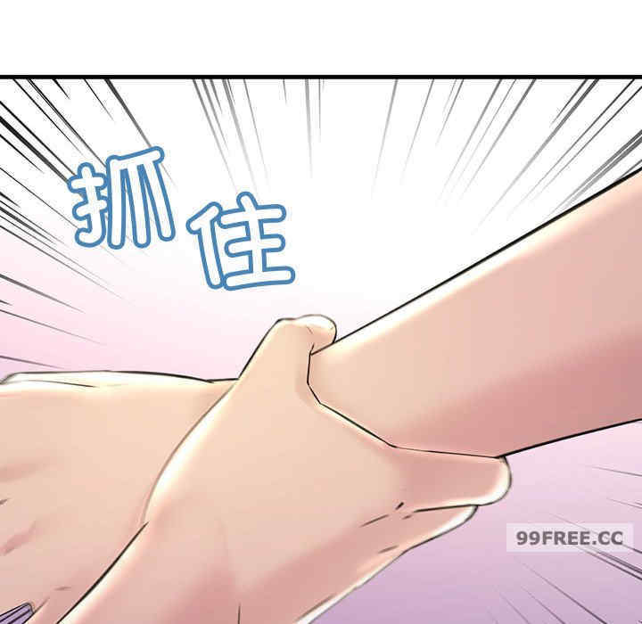 不正常关系/走味的初恋