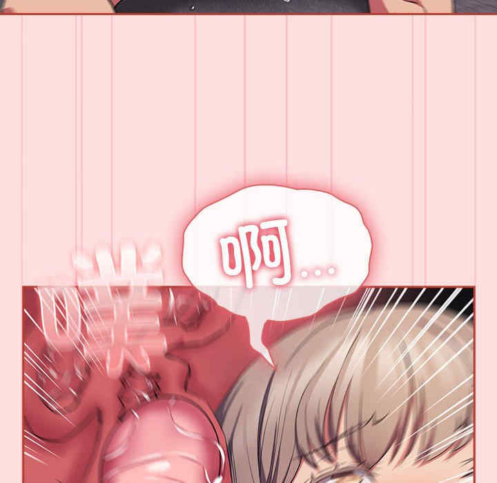 受害者联盟/四人同居太拥挤