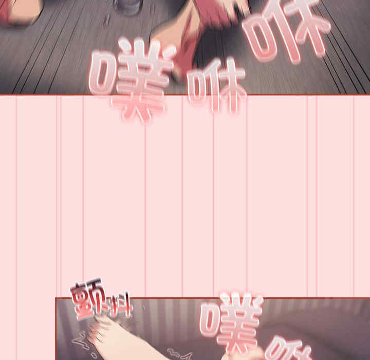 受害者联盟/四人同居太拥挤